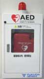 写真：AED（自動体外式除細動器）