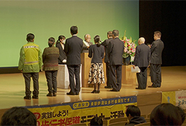 写真：令和6年豊田市交通安全市民大会