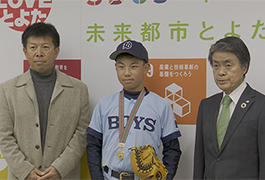 写真：少年野球の全国大会に出場した選手が市長を訪問