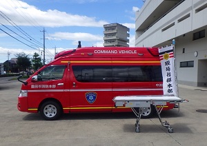 写真：指揮隊の消防車とのぼり旗