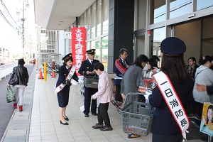 防火危険物安全協会の写真