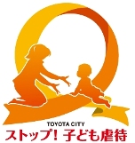 ロゴ：オレンジリボンキャンペーン（ストップ！子ども虐待）