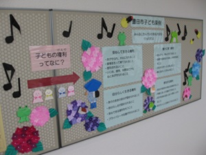 パネル展示01