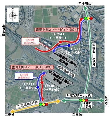 豊田上郷スマートインターチェンジ　周辺地図