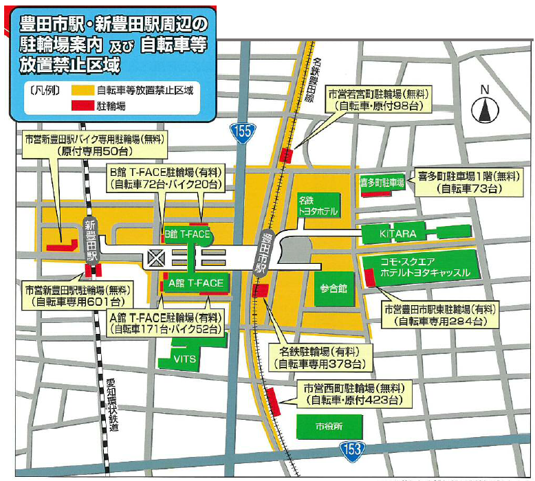 豊田市駅・新豊田駅周辺駐輪場及び自転車等放置禁止区域の地図画像