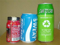 写真：リサイクルされたアルミ缶・スチール缶