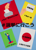 浄水中学校1年　橋本　采奈さんの作品