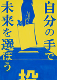 井郷中学校3年　七野　美月さんの作品