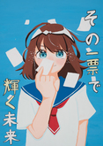 高橋中学校1年　今井　那渚さんの作品
