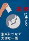 浄水中学校1年　坂出　心和さんの作品
