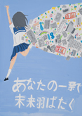 前林中学校2年の作品