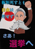 前林中学校3年　森内　大湖さんの作品