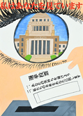 ポスター浄水中学校2年　古橋　柚茉さんの作品