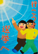 ポスター伊保小学校5年