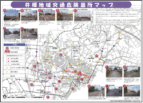 画像：井郷地域交通危険箇所マップ