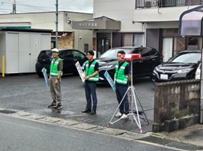 交通安全啓発