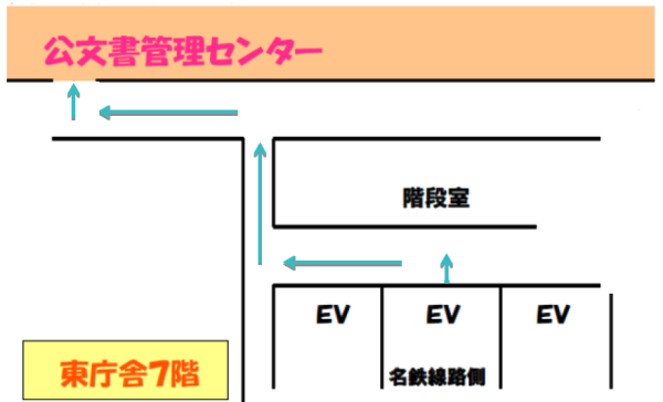 画像：公文所管理センターの地図