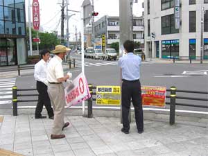 写真：豊田市屋外広告物追放活動の様子