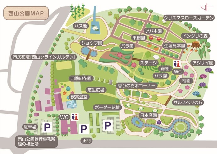 西山公園　園内マップ