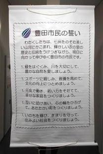 画像　掲示用タペストリー