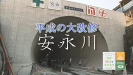 動画サムネイル　工事記録