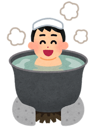 画像:お風呂に入っているイラスト