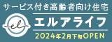 株式会社豊栄商会（外部リンク・新しいウインドウで開きます）