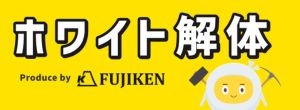 フジ建設株式会社（外部リンク・新しいウインドウで開きます）