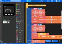 プログラミング画面