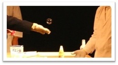 サイエンスショーの様子