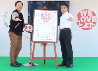 写真　諏訪道彦さんと市長