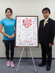 上田まりえさんと市長　WE LOVE とよた スペシャルサポーター任命式