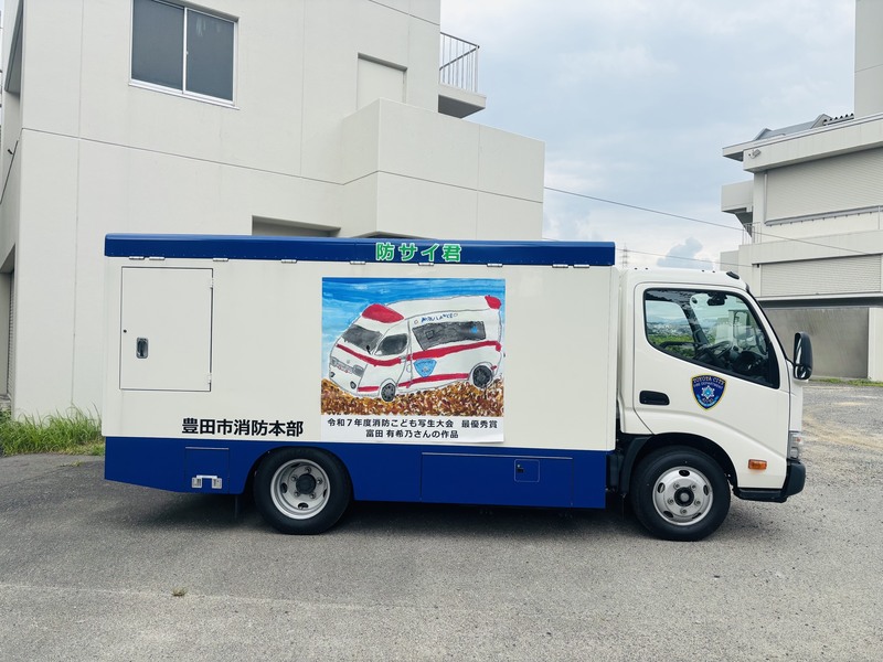 写真 防災指導車「防サイ君」
