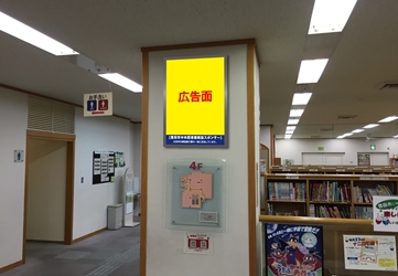 写真　図書館壁面の掲載例02