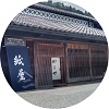 紙屋鈴木家（国指定重要文化財 旧鈴木家住宅）Instagram　アイコン