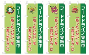 のぼり旗
