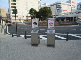 写真　新豊田駅東側喫煙所スポット