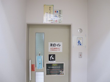 藤岡南交流館 多目的トイレ　入口