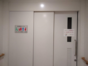 豊田市環境学習施設eco-T（エコット）2階　入口