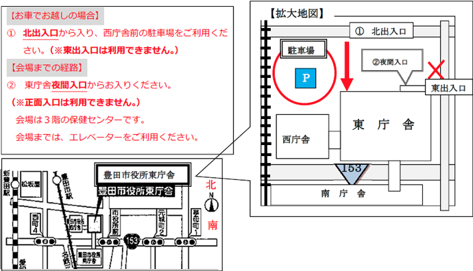 地図　休日（土曜日）開催の場合の出入り口