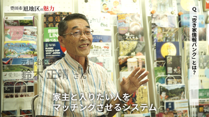 インタビュー動画　鈴木正晴さん（元自治区長）（外部リンク・新しいウインドウで開きます）