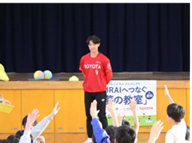 夢の教室