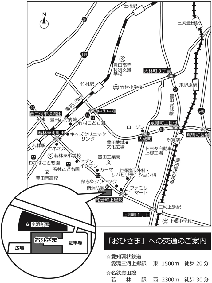 おひさま　地図