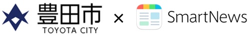豊田市ロゴ　スマートニュースロゴ