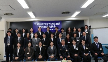 写真:近隣消防本部や県外消防本部の女性消防職員とも定期的に意見交換会を実施