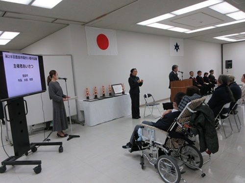 障がい者作品展表彰式　12月14日（日曜日）