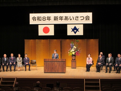 令和8年新年あいさつ会　1月7日（水曜日）
