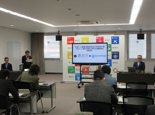 ドローン業務支援車両及び世界最小級ドローン等の活用に関する連携協定締結式　1月8日（木曜日）