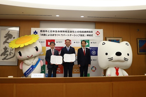 日本生命保険相互会社との包括連携協定締結式　2月2日（月曜日）