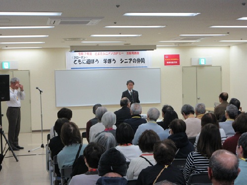 とよたシニアアカデミー活動発表展　2月7日（土曜日）